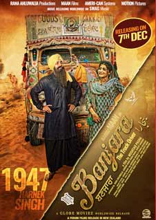 Banjara The Truck Driver ( Punjabi )